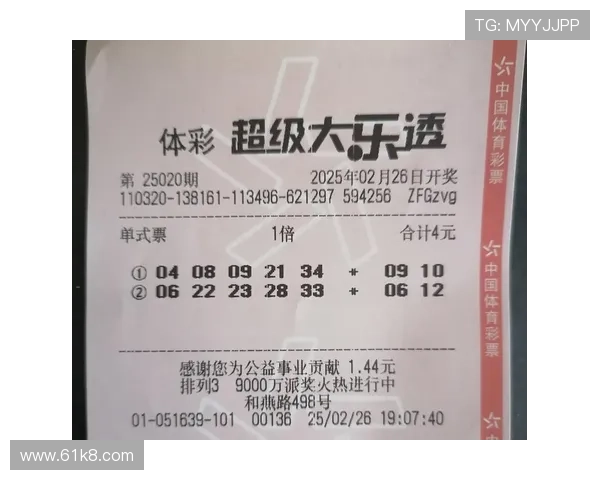 大乐透每周几几点开奖时间具体安排